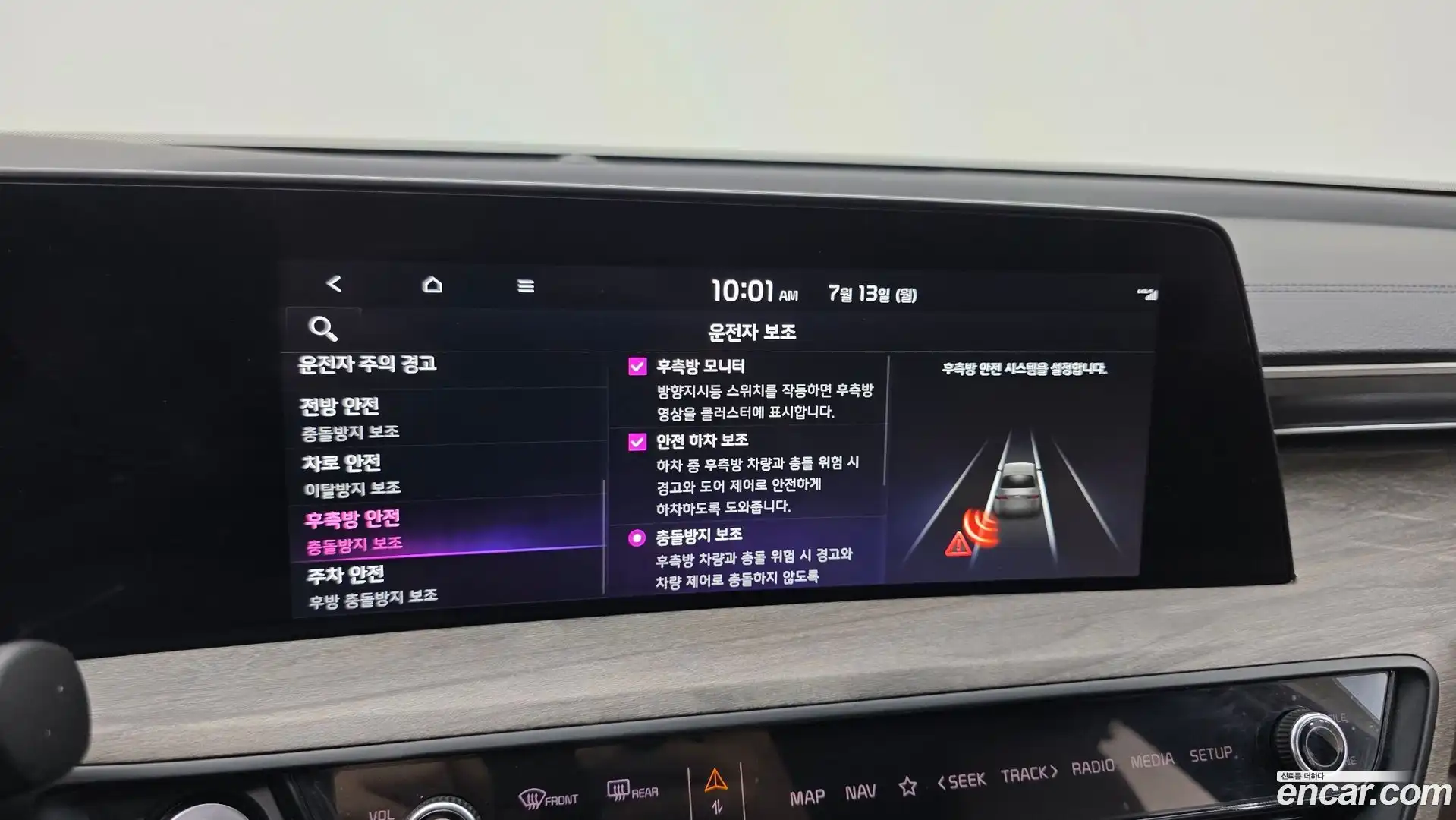 K8 Kia 2023.4-OPTION-020