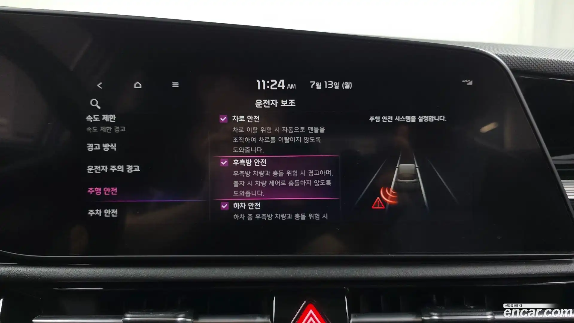 Niro Kia 2022.6-OPTION-043