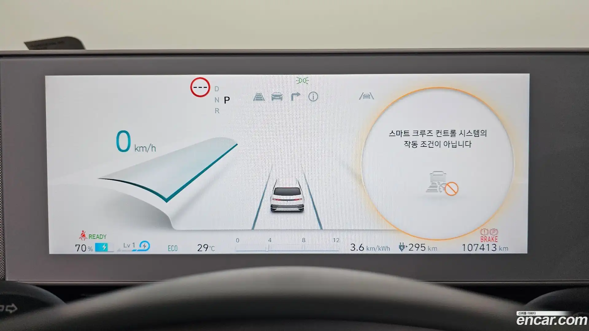 Ioniq5 Hyundai 2022.4-INNER-008