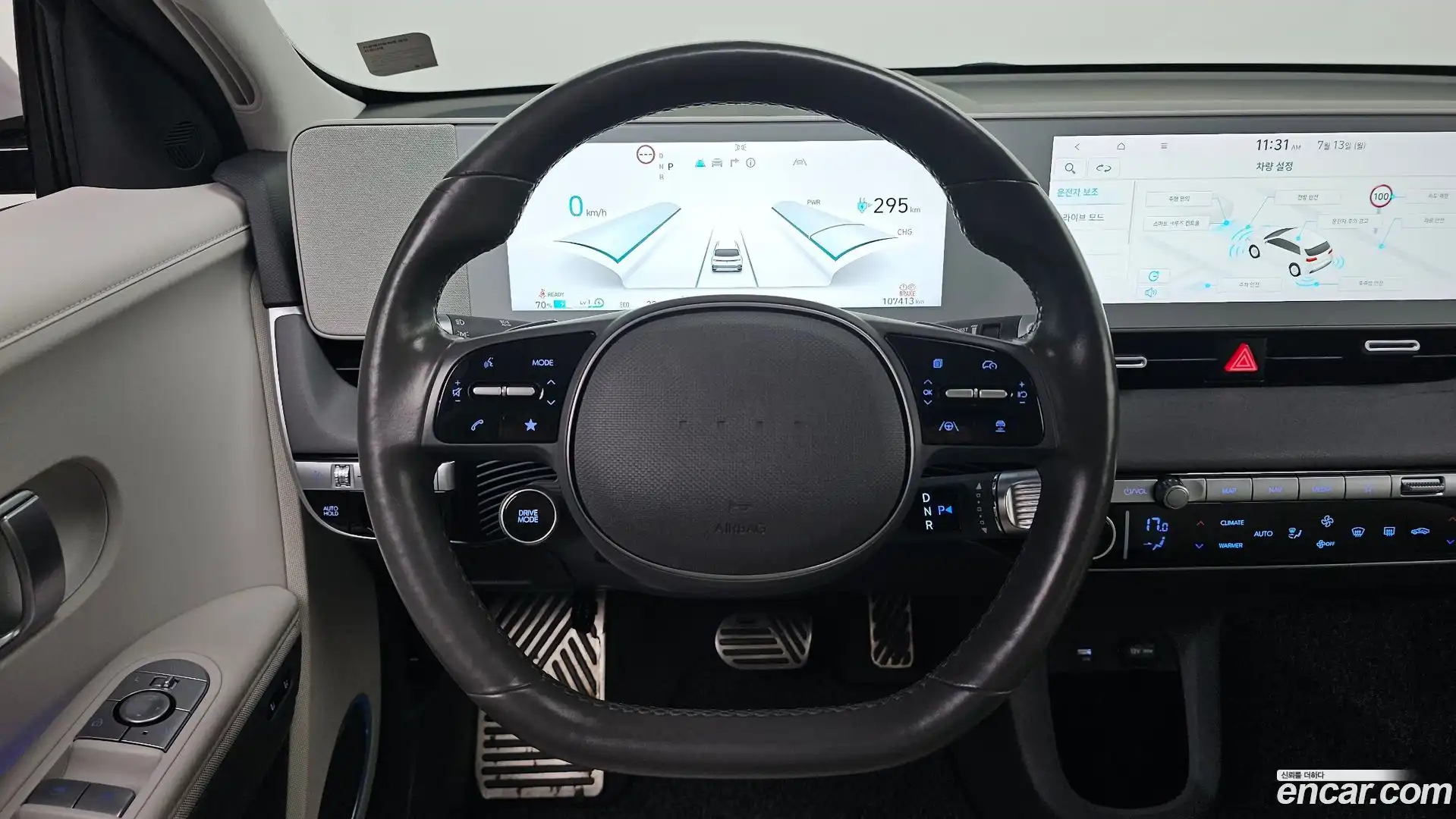 Ioniq5 Hyundai 2022.4-OPTION-018