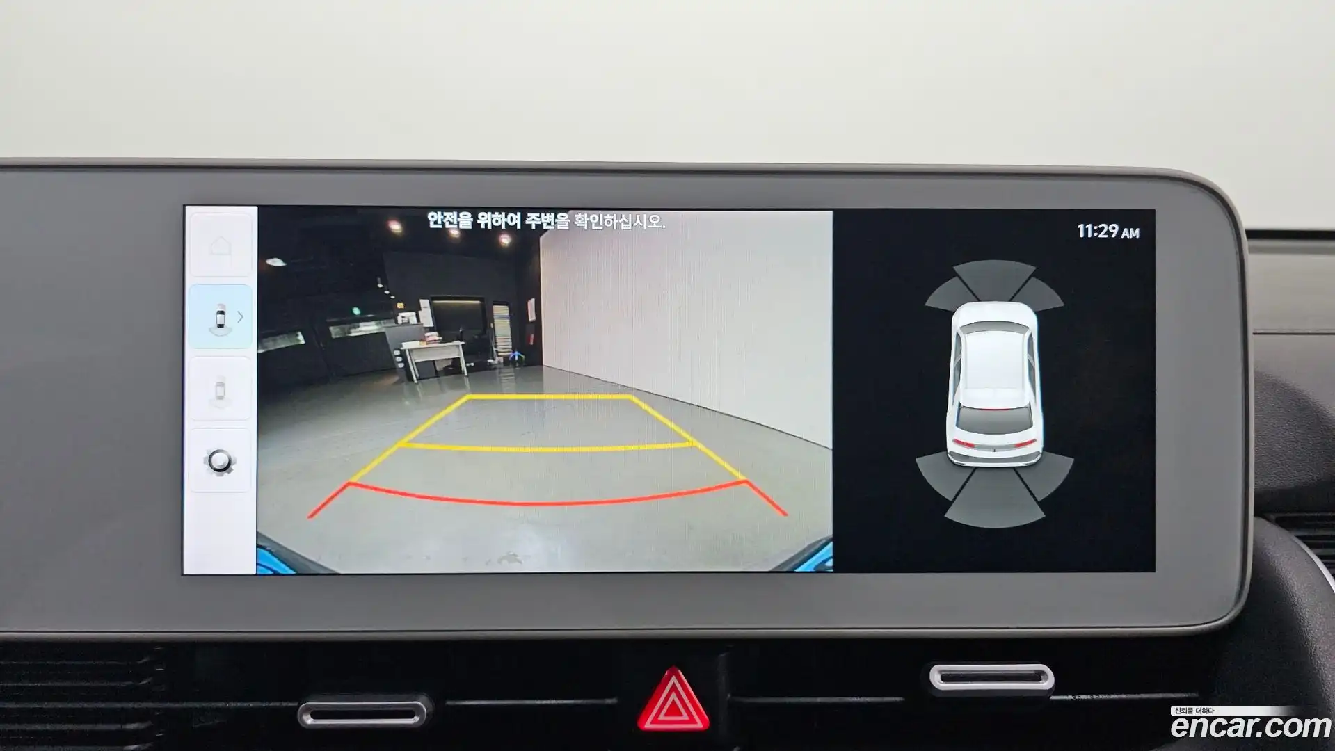 Ioniq5 Hyundai 2022.4-OPTION-020