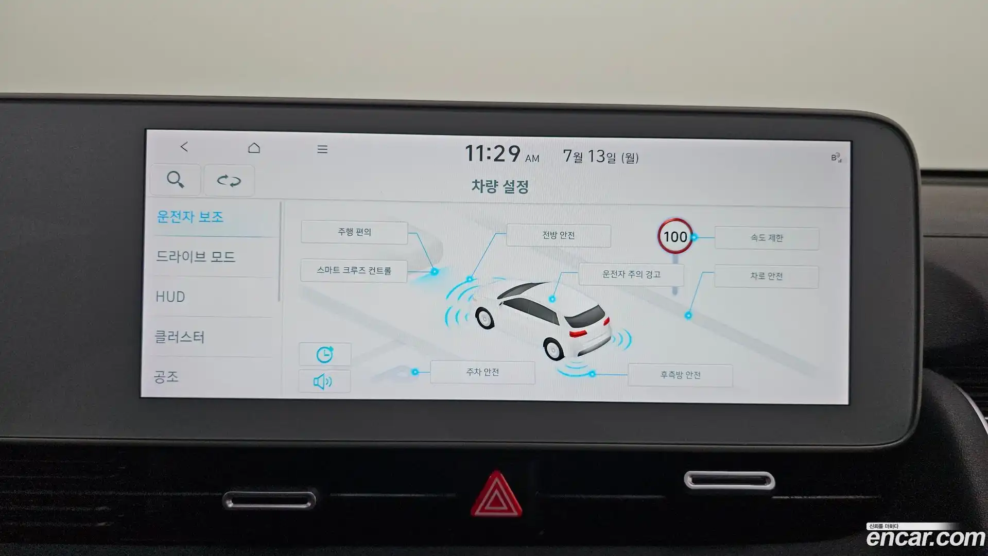 Ioniq5 Hyundai 2022.4-OPTION-021