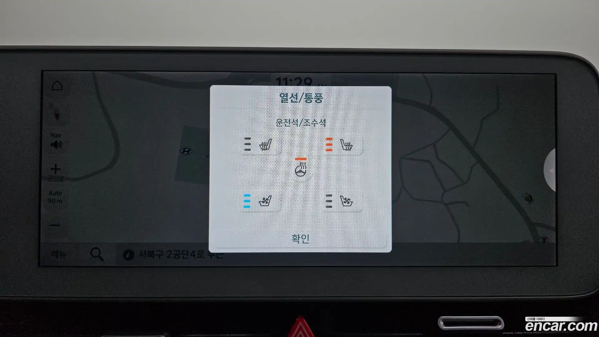 Ioniq5 Hyundai 2022.4-OPTION-022
