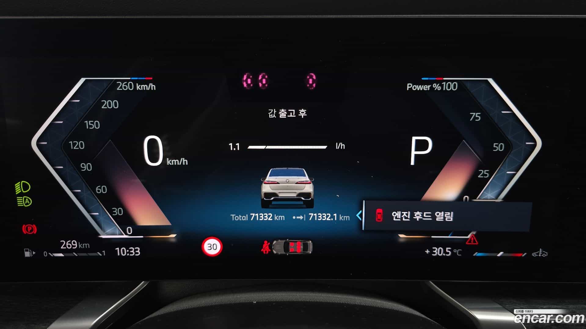 7-Series BMW 2024.4-INNER-008