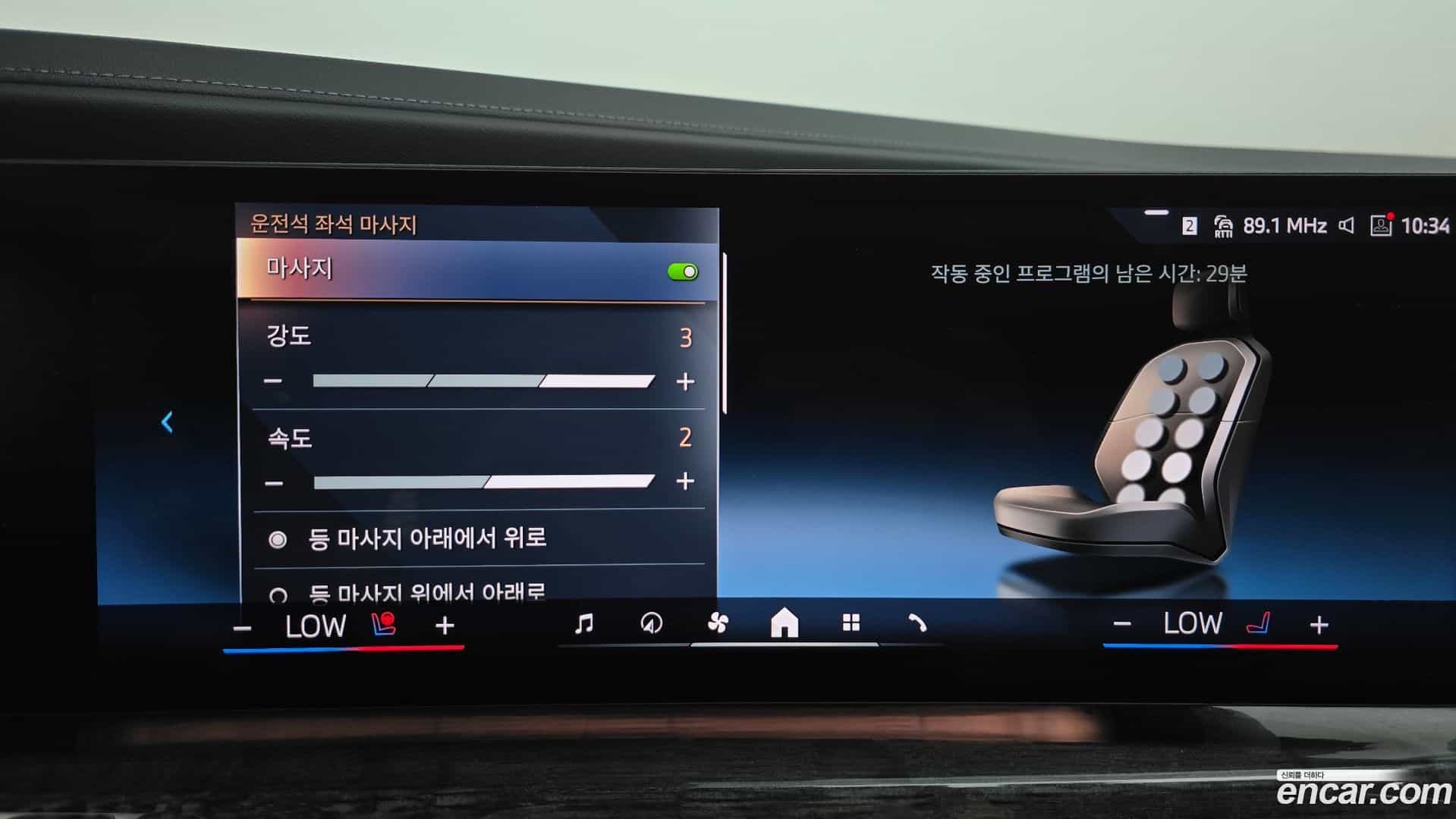 7-Series BMW 2024.4-OPTION-043
