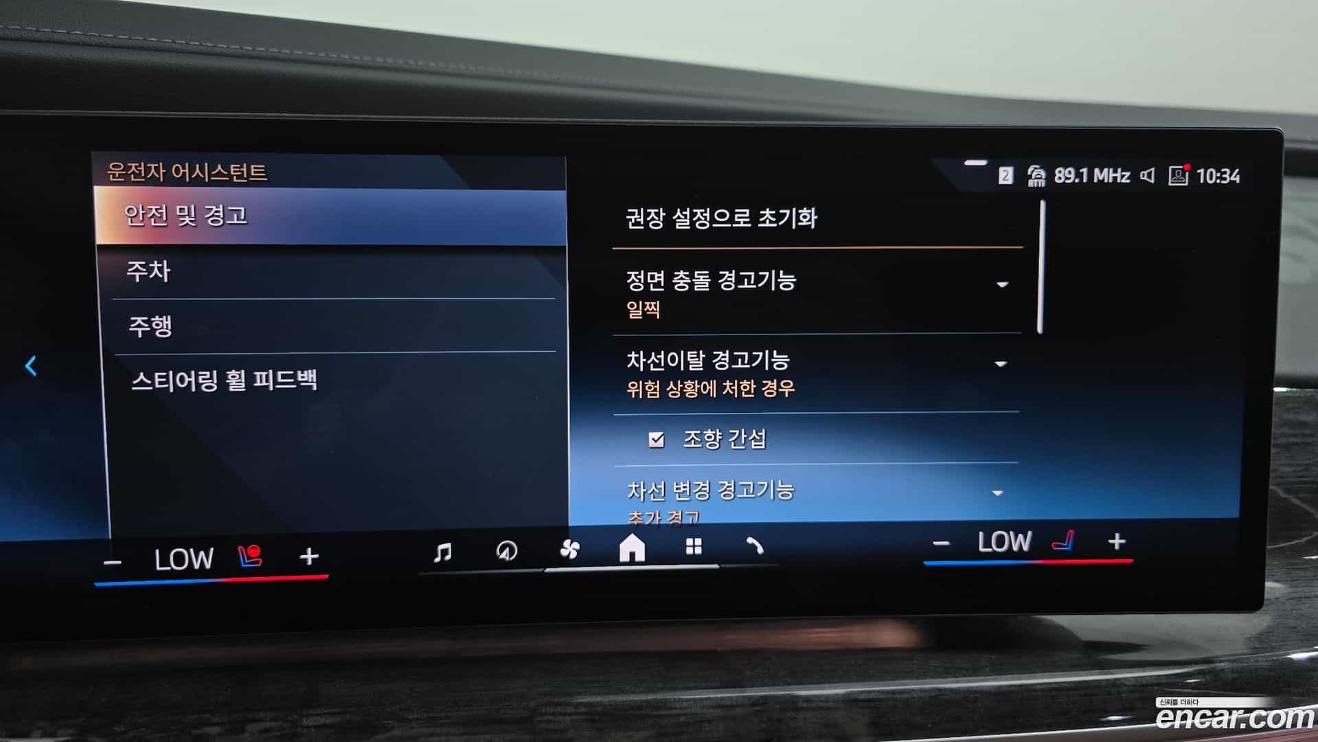 7-Series BMW 2024.4-OPTION-048