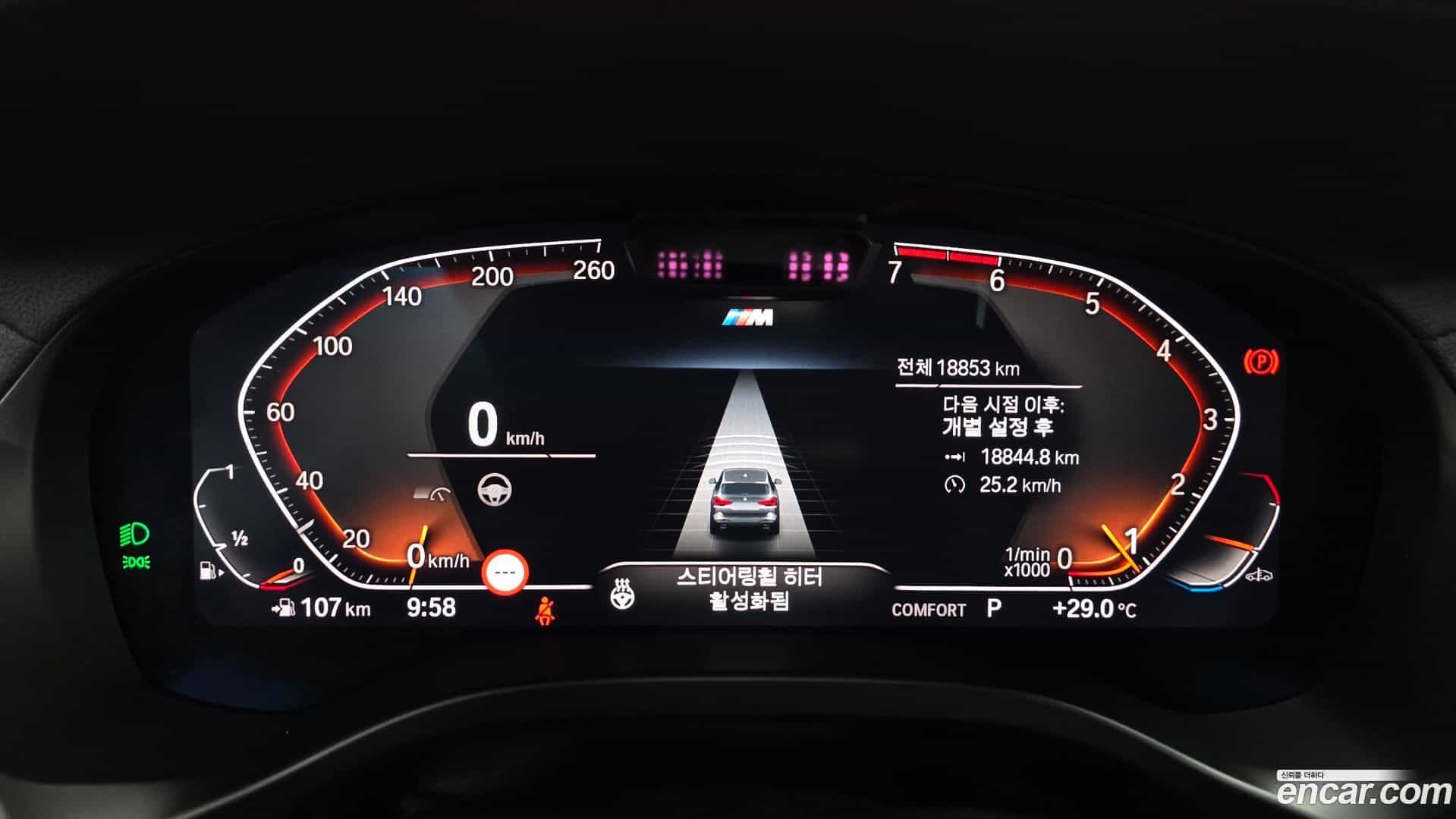 X3 BMW 2022.11-INNER-008