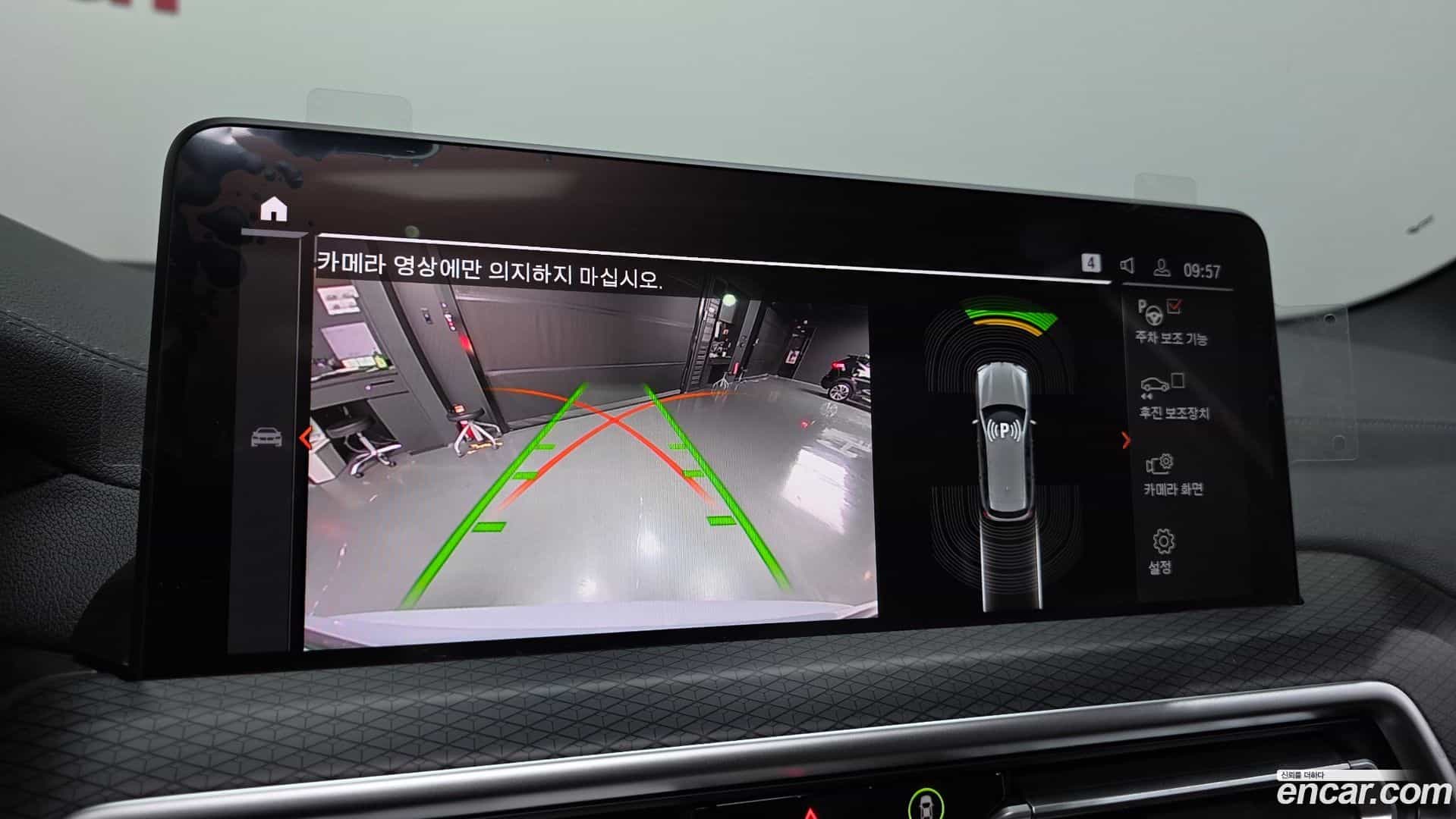 X3 BMW 2022.11-OPTION-019
