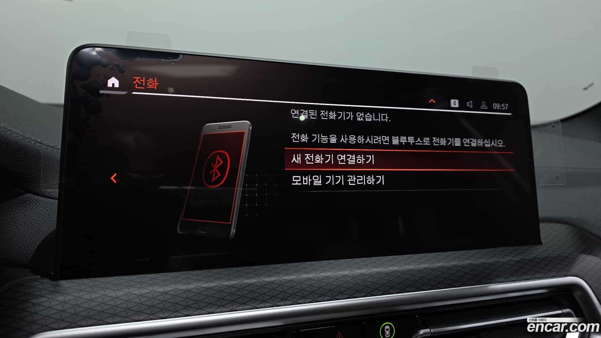 X3 BMW 2022.11-OPTION-021