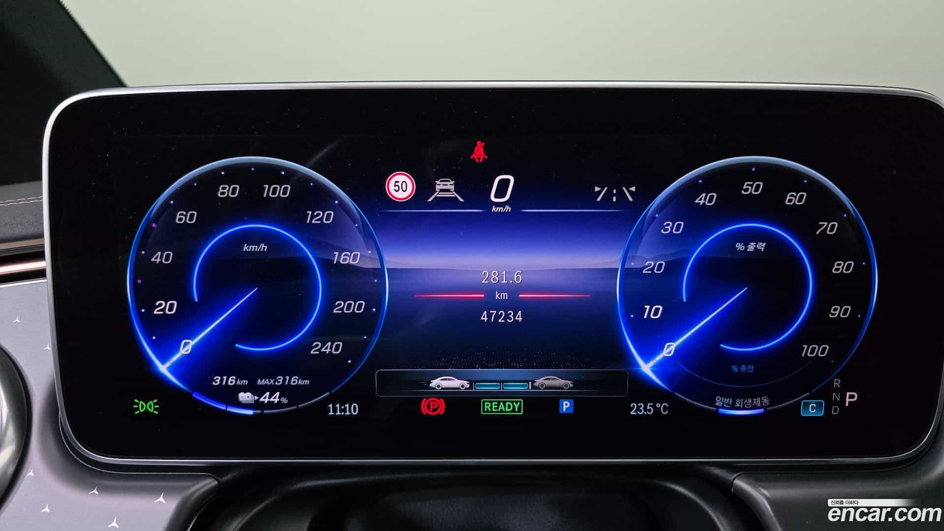 EQE Mercedes-Benz 2023.3-INNER-008