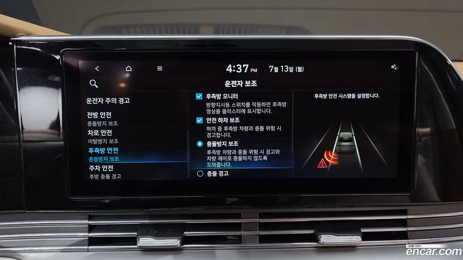 Grandeur Hyundai 2022.4-OPTION-047