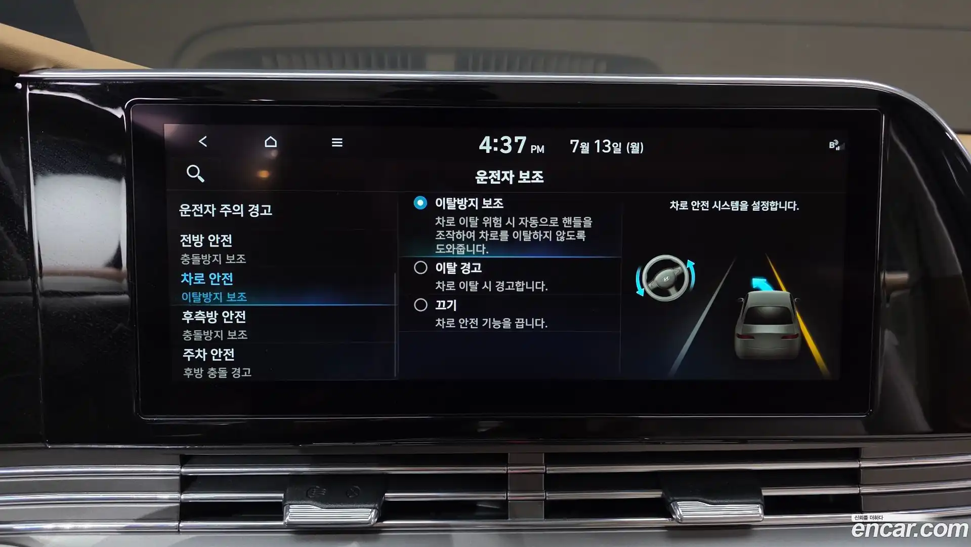 Grandeur Hyundai 2022.4-OPTION-048