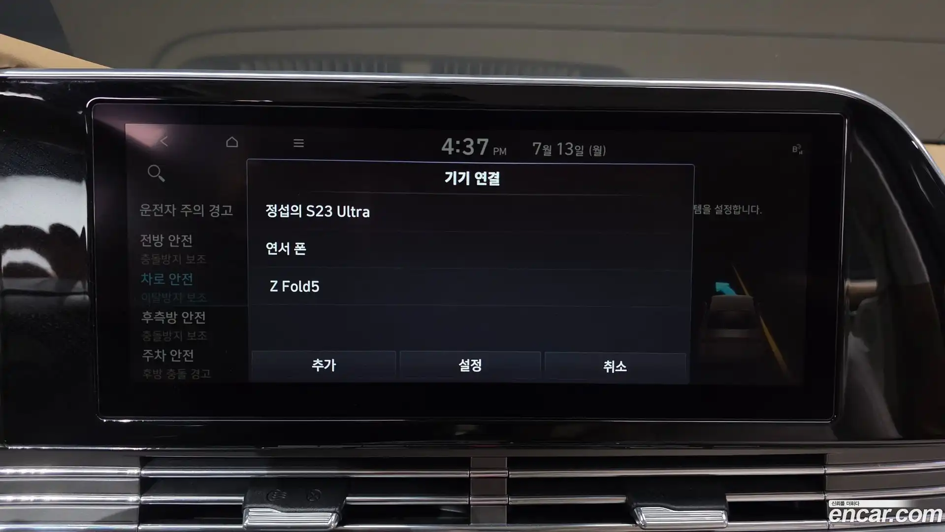 Grandeur Hyundai 2022.4-OPTION-049