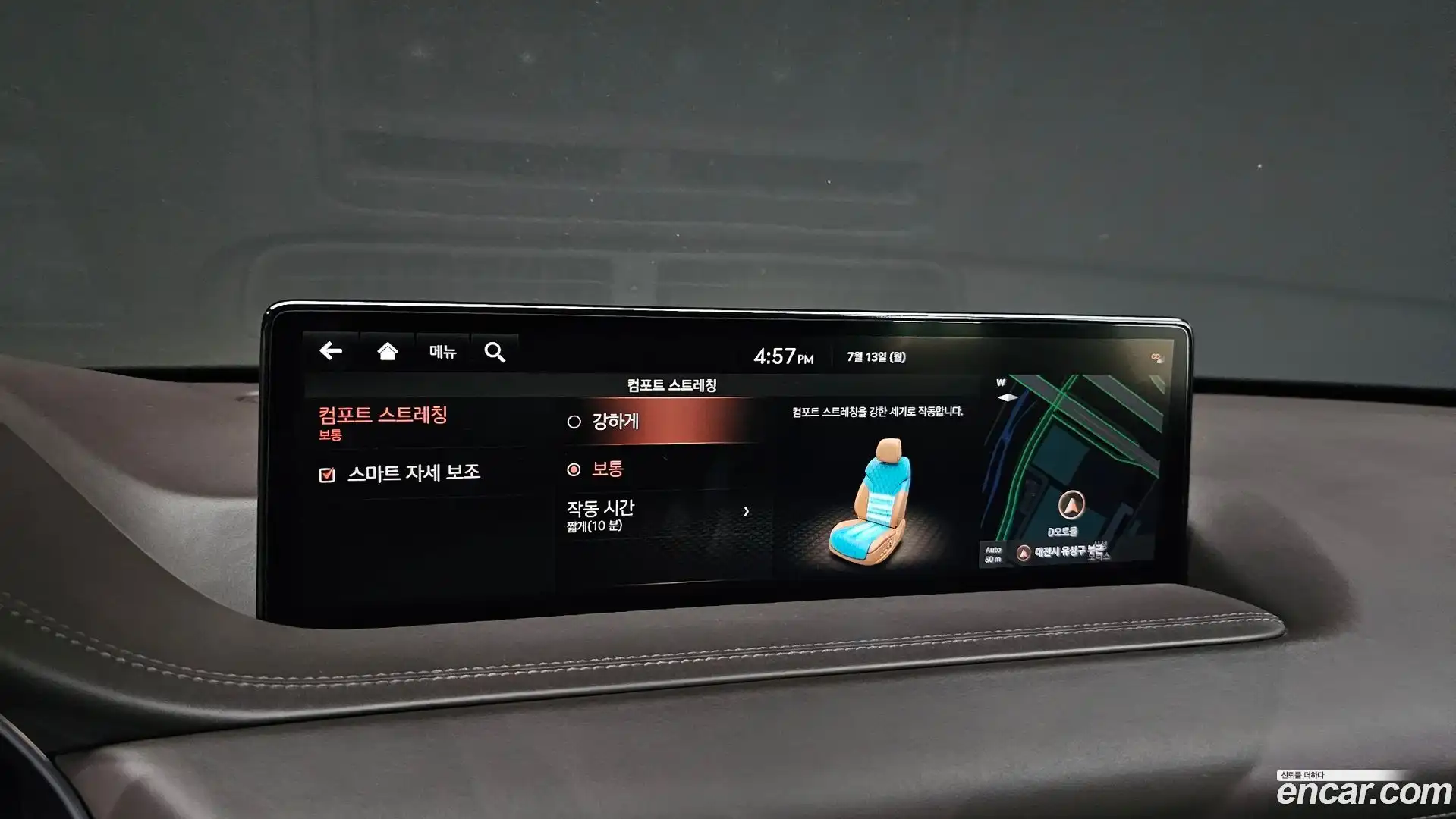 GV80 Genesis 2020.1-OPTION-022