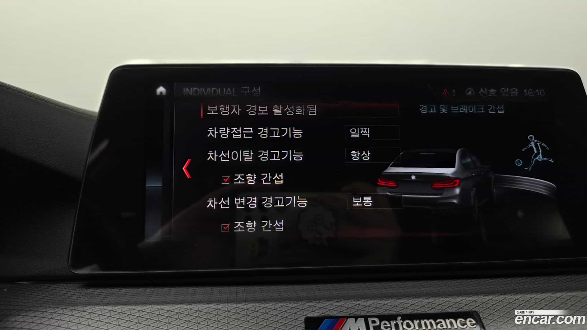 5-Series BMW 2018.11-OPTION-040