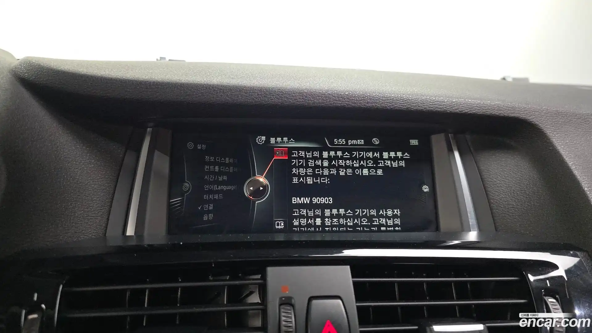 X4 BMW 2015.0-OPTION-021