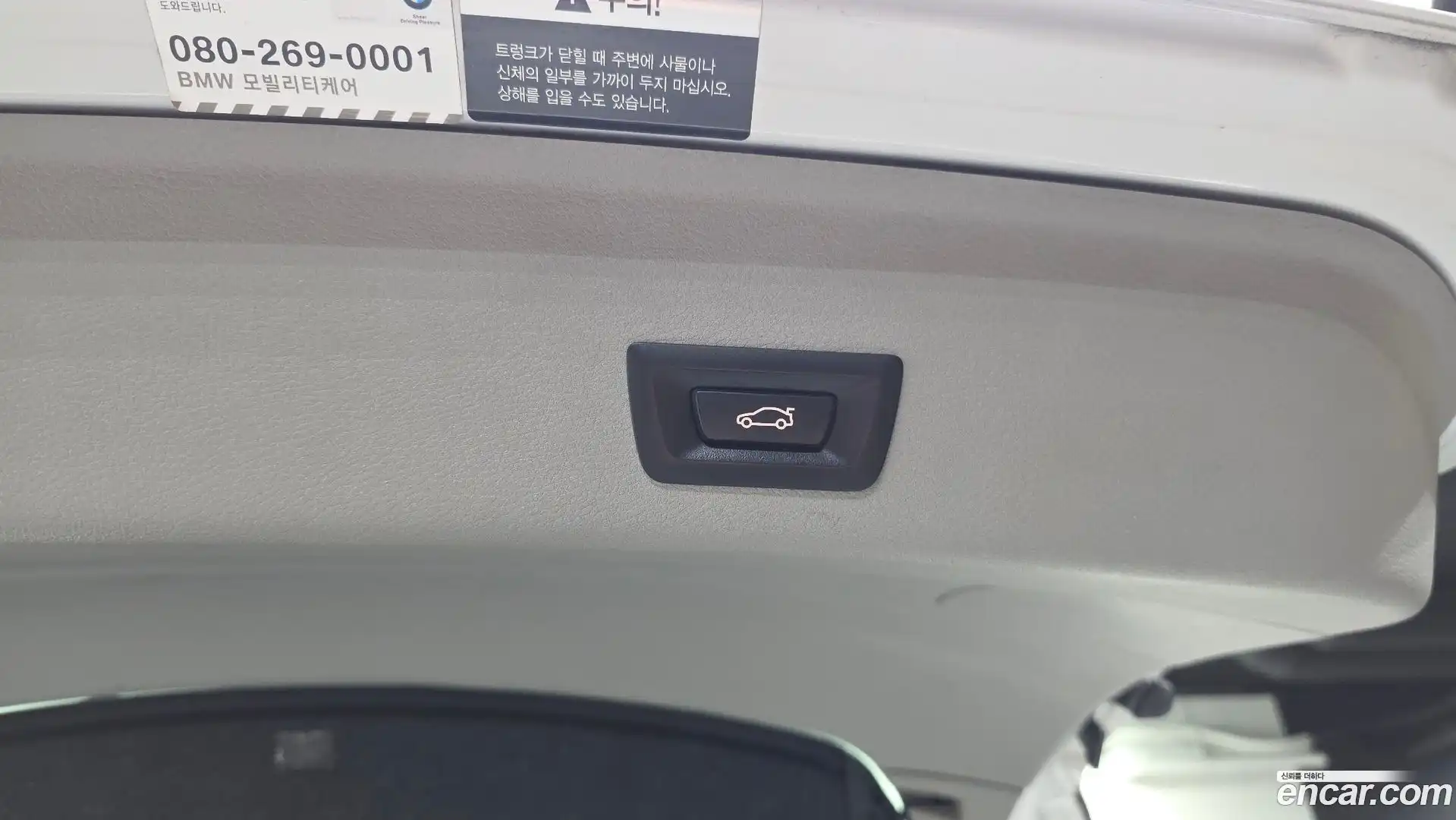 X4 BMW 2015.0-OPTION-040