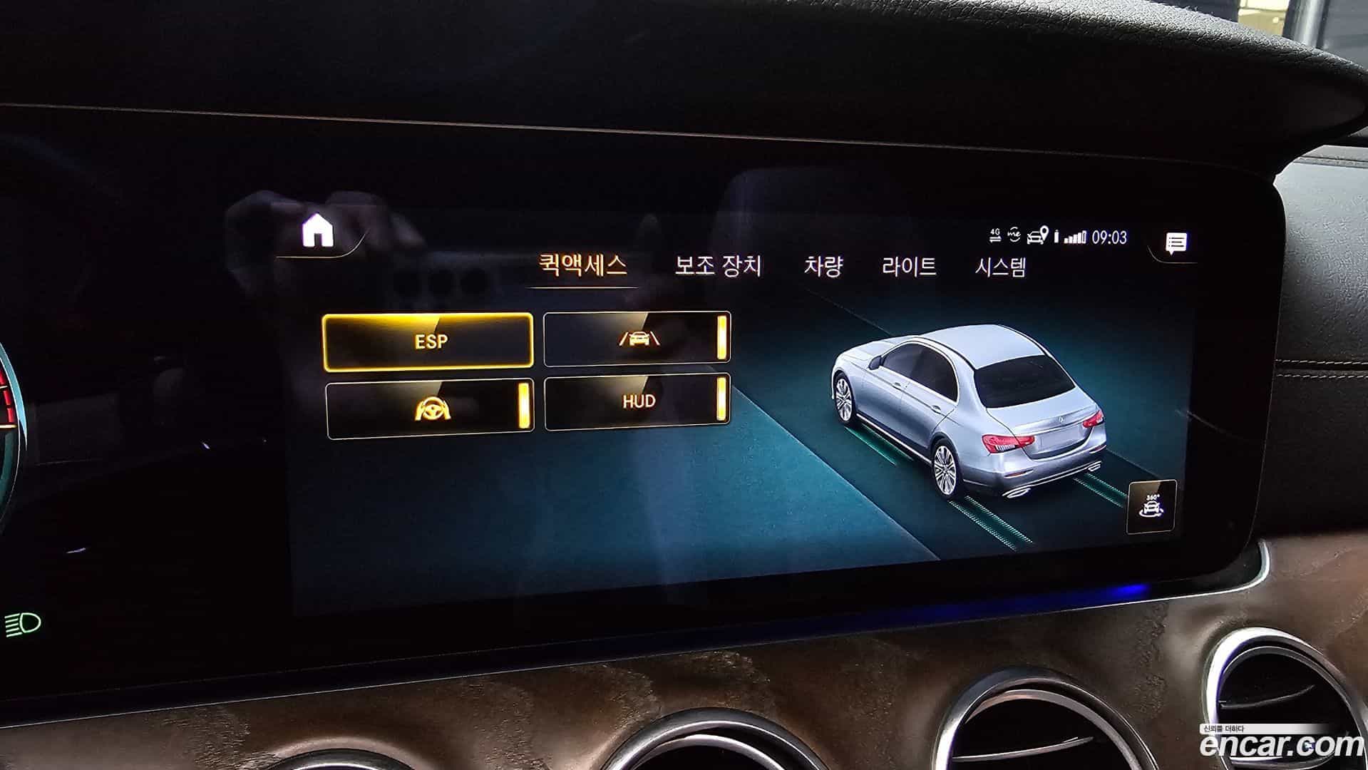 E-Class Mercedes-Benz 2021.2-OPTION-020