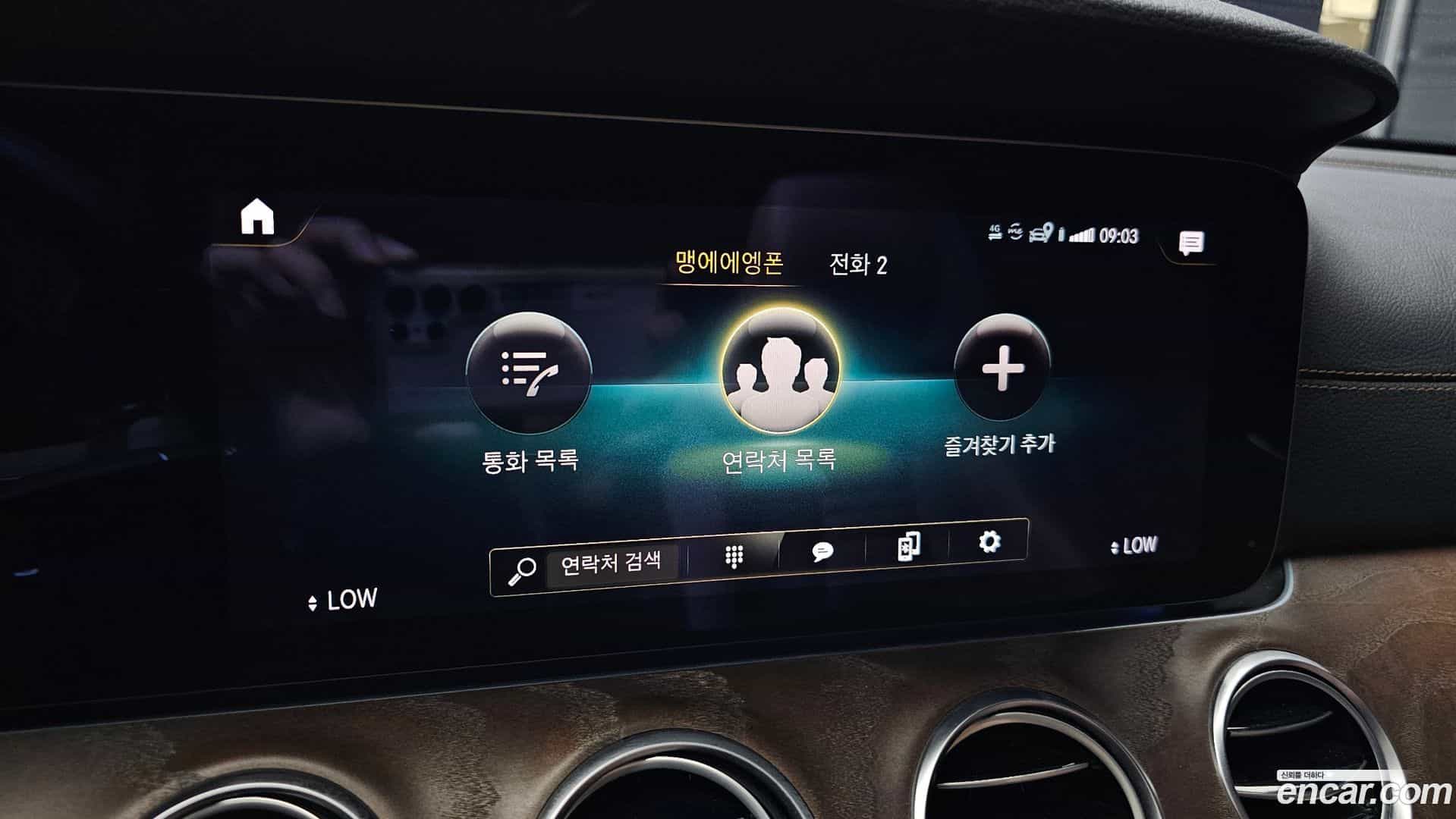E-Class Mercedes-Benz 2021.2-OPTION-021