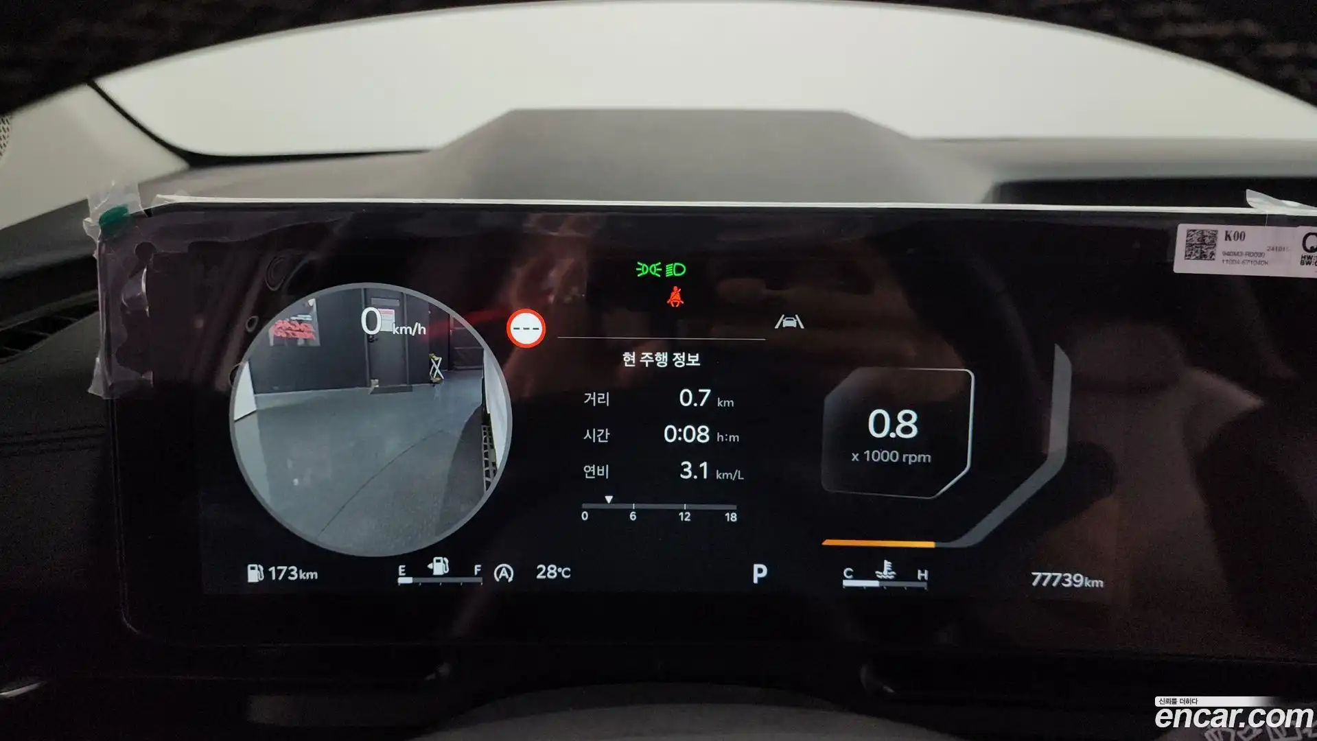 Canival Kia 2024.9-INNER-008