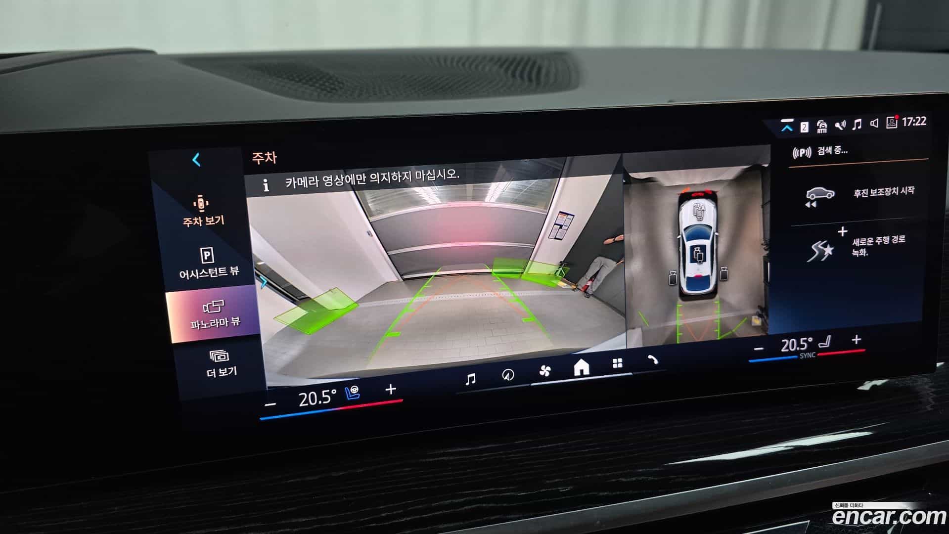 X6 BMW 2024.3-OPTION-018