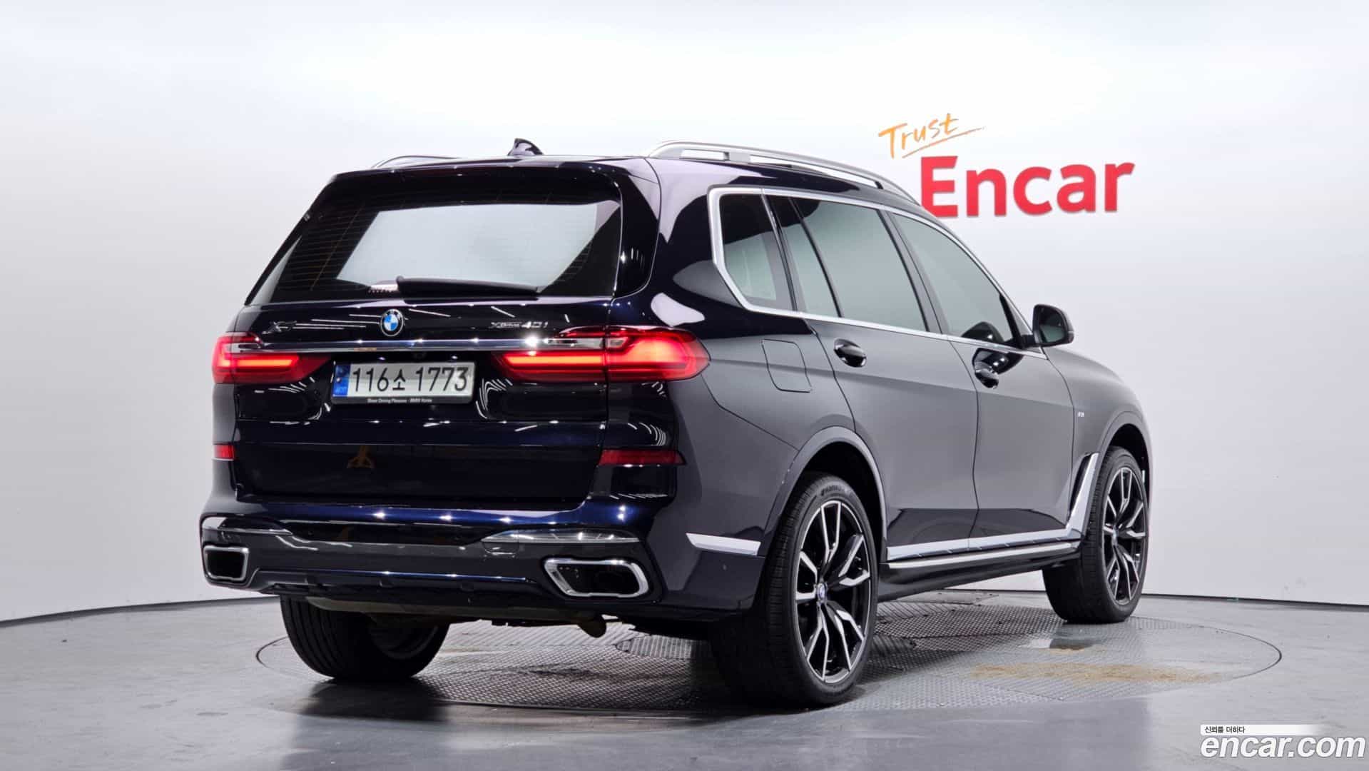 X7 BMW 2022.5-OUTER-002