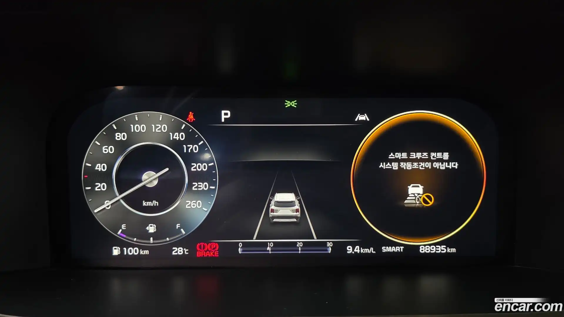 Sorento Kia 2021.8-INNER-008