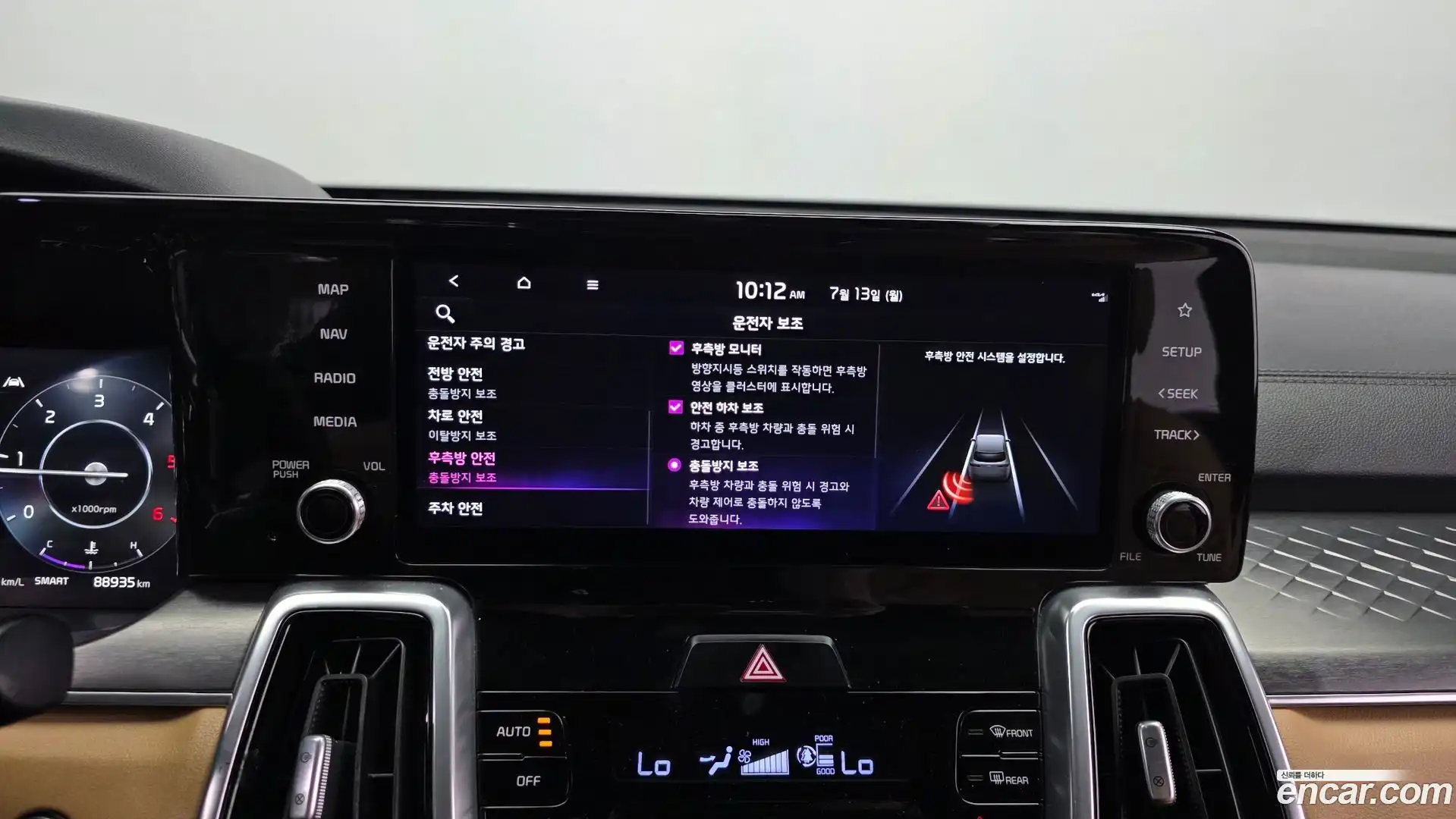 Sorento Kia 2021.8-OPTION-020
