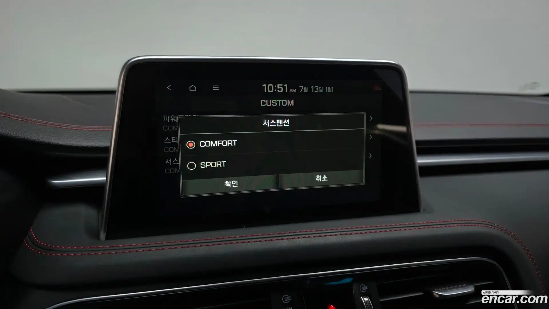 G70 Genesis 2019.11-OPTION-020