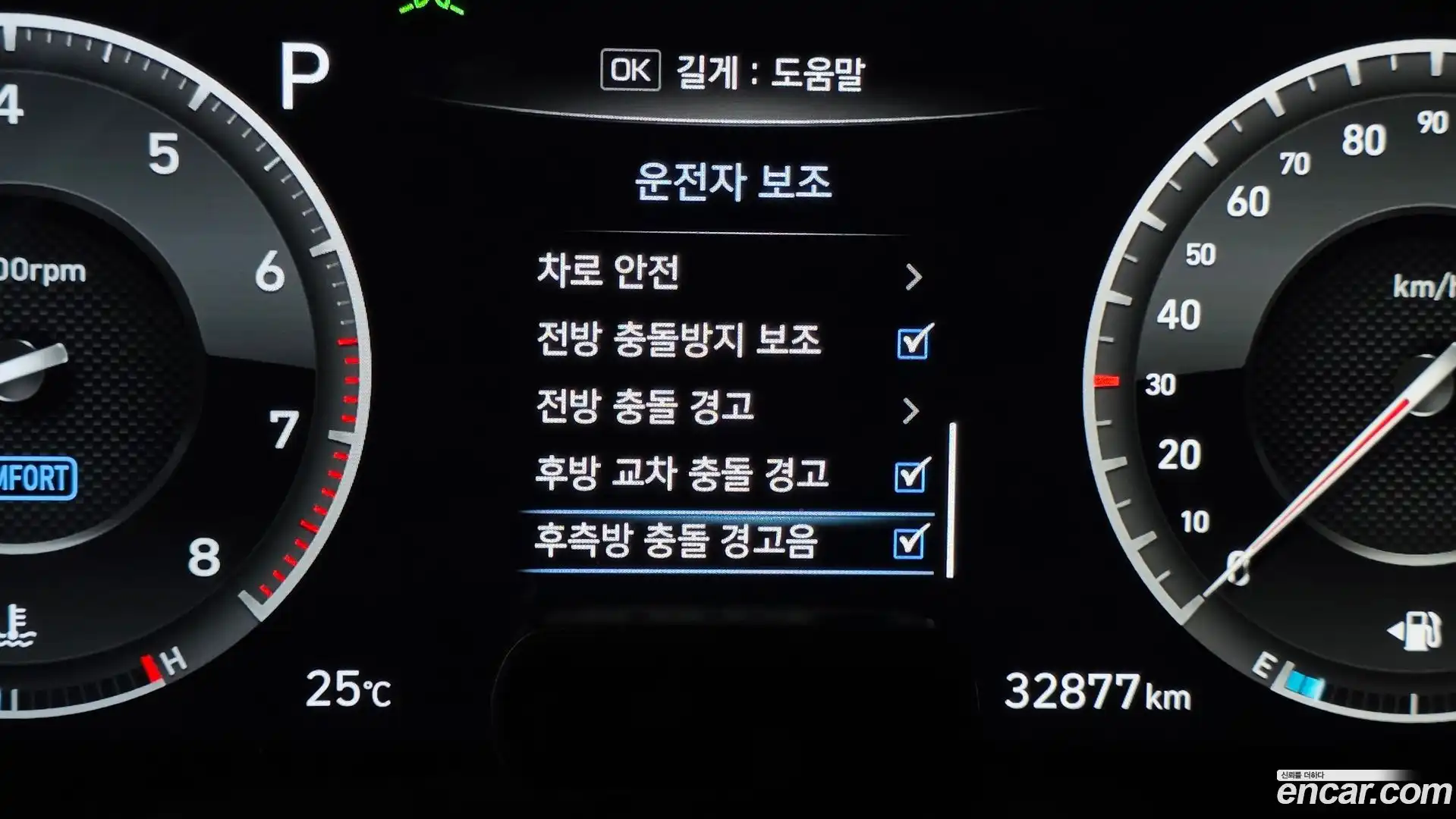 G70 Genesis 2019.11-OPTION-021