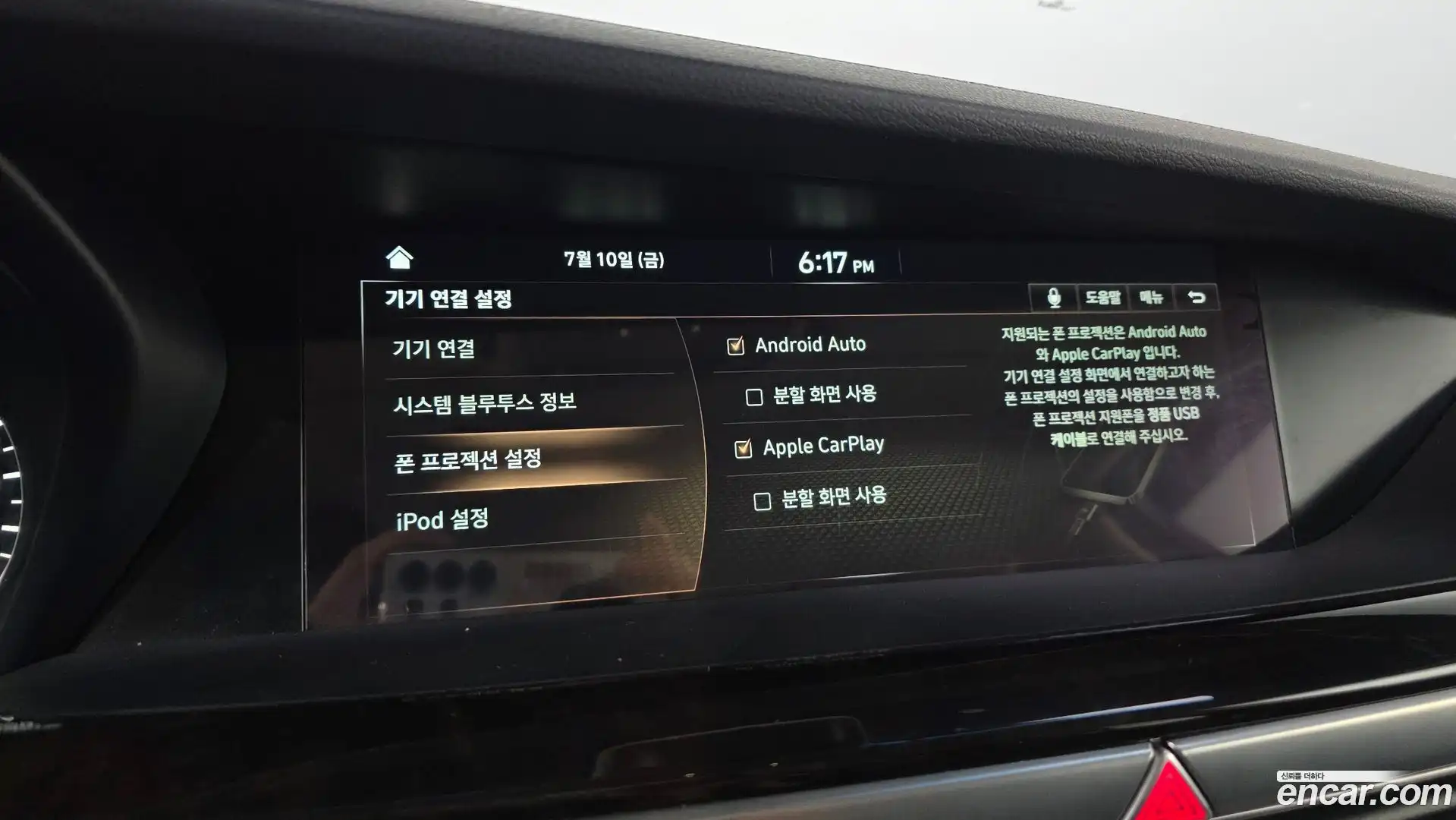 G90 Genesis 2018.11-OPTION-020
