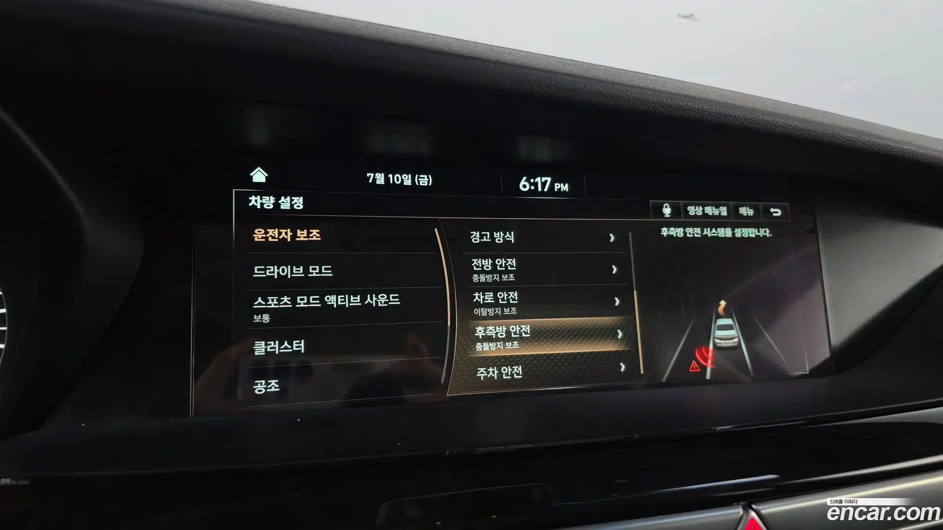 G90 Genesis 2018.11-OPTION-021