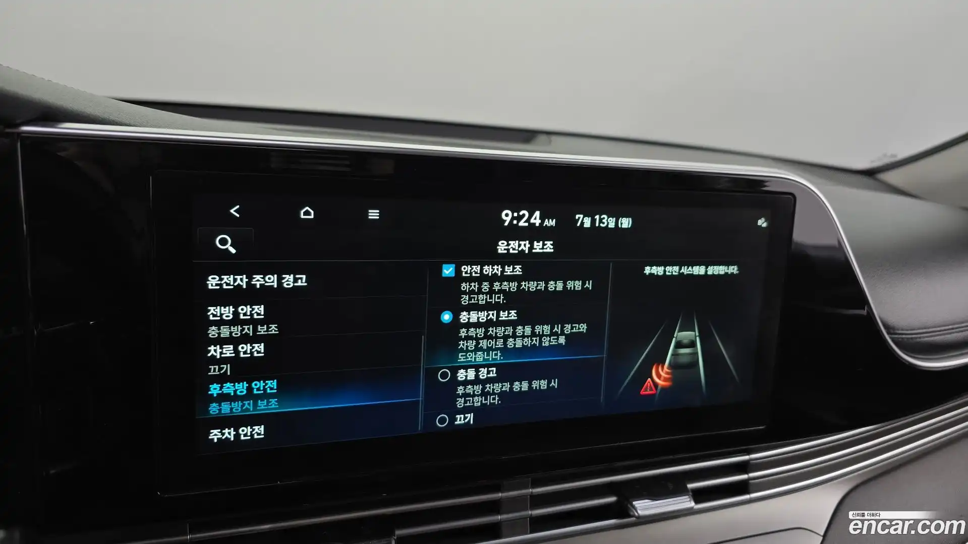 Grandeur Hyundai 2021.6-OPTION-044