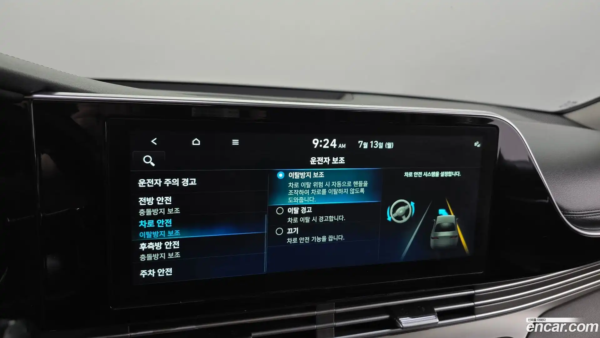 Grandeur Hyundai 2021.6-OPTION-045