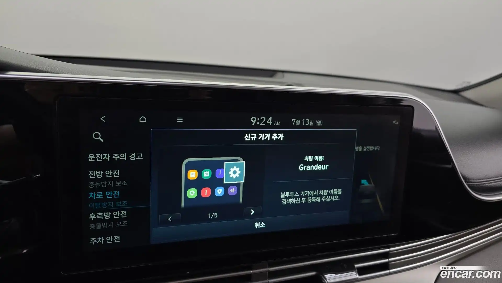 Grandeur Hyundai 2021.6-OPTION-046