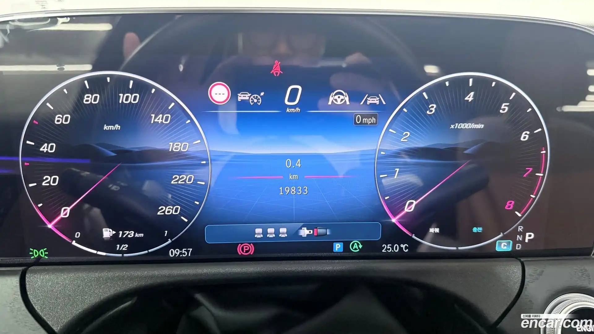 E-Class Mercedes-Benz 2024.8-INNER-008