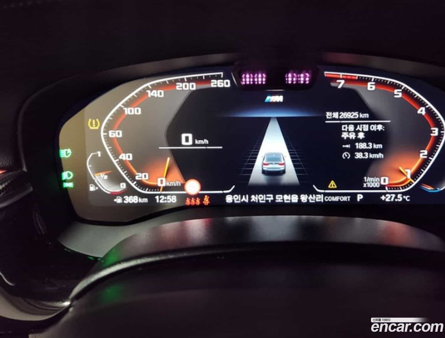 Gran Turismo BMW 2024.11-INNER-008