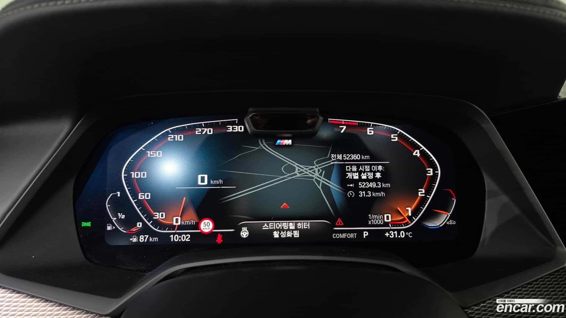 X5 BMW 2022.9-INNER-008