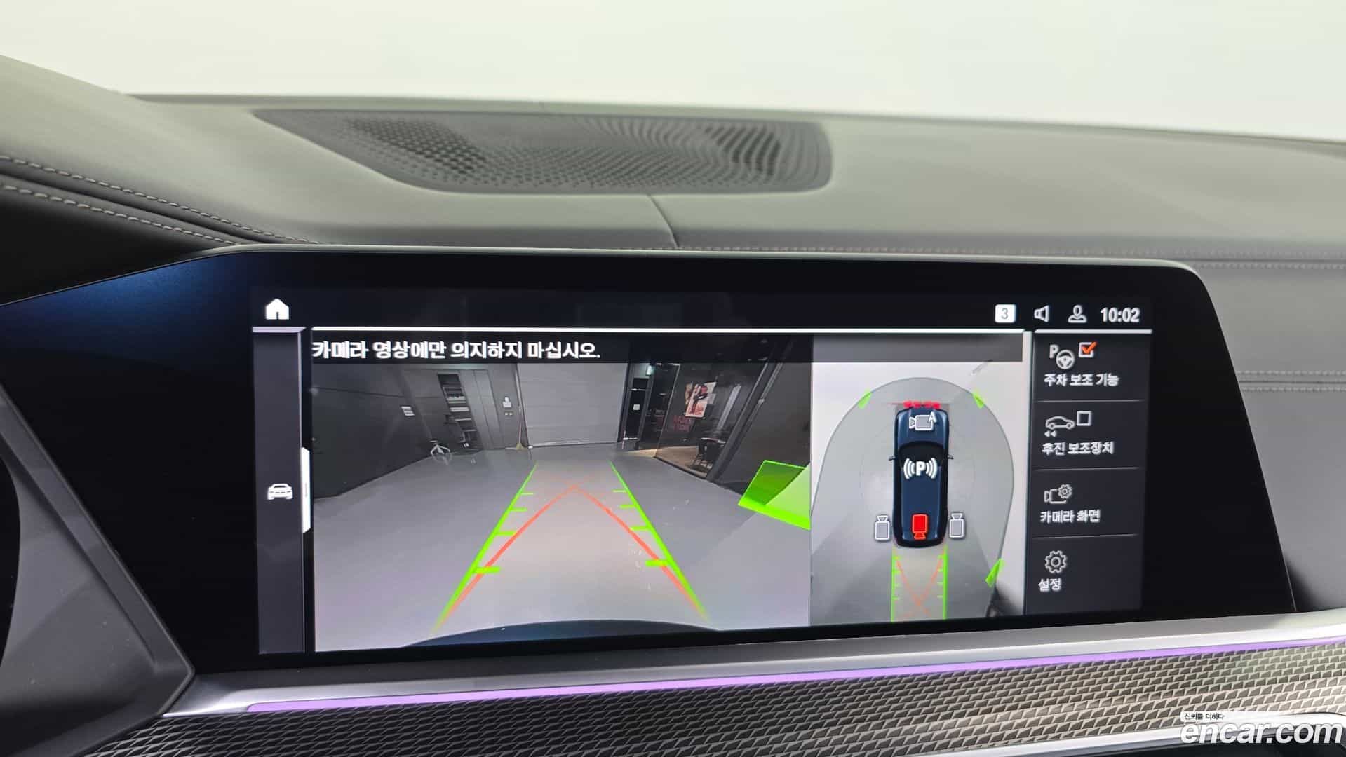 X5 BMW 2022.9-OPTION-018