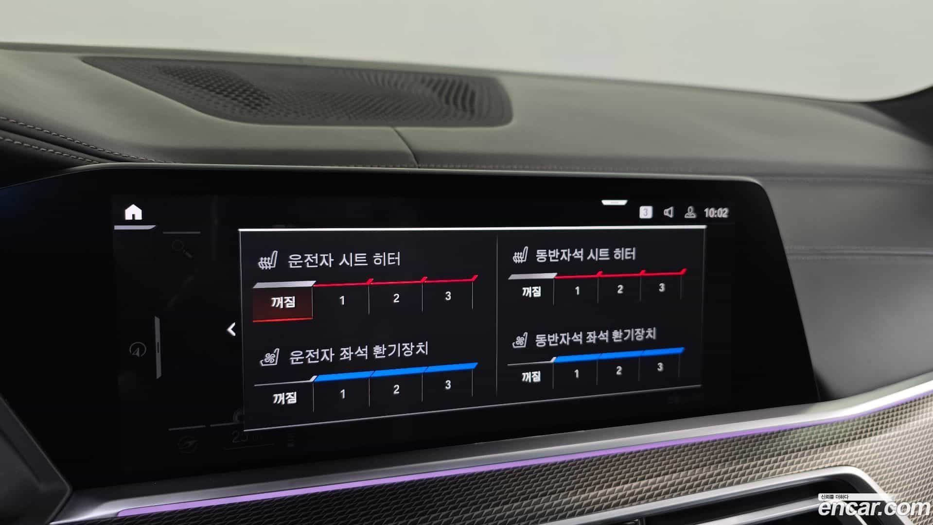 X5 BMW 2022.9-OPTION-046