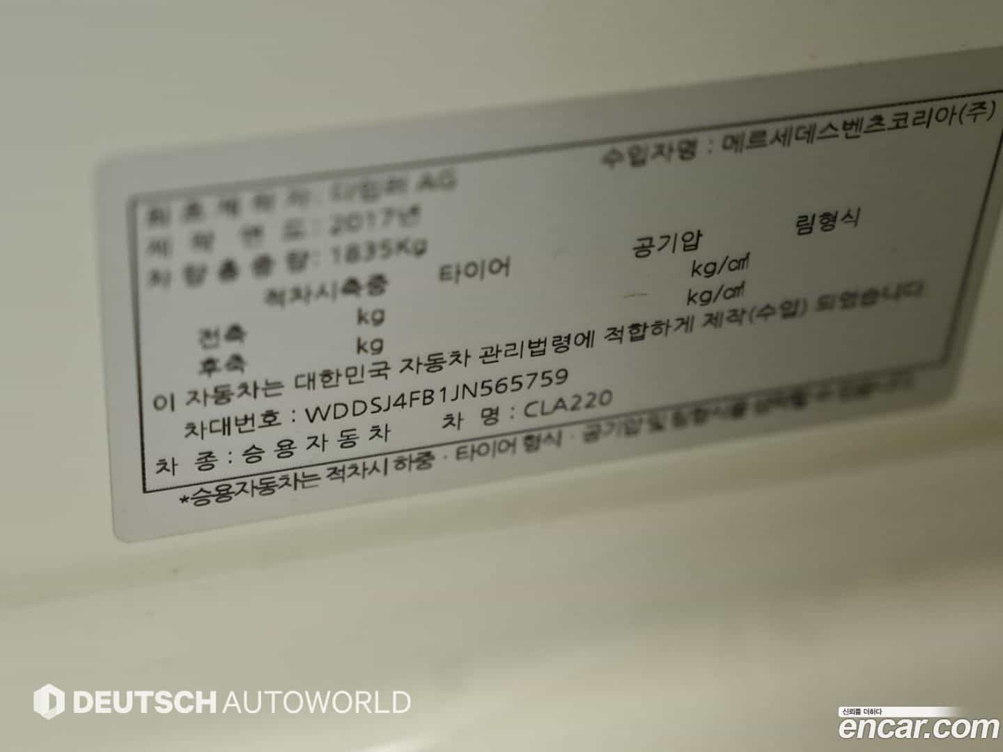 CLA-Class Mercedes-Benz 2017.10-OPTION-024