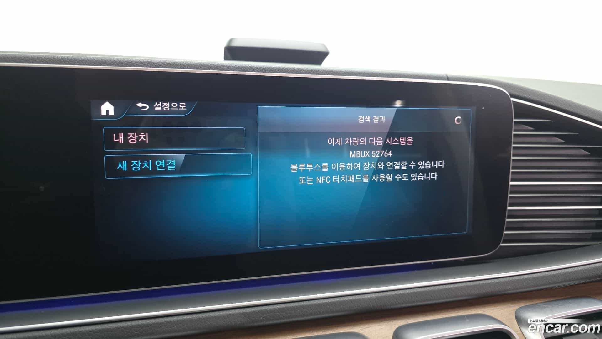 GLE-Class Mercedes-Benz 2020.5-OPTION-047