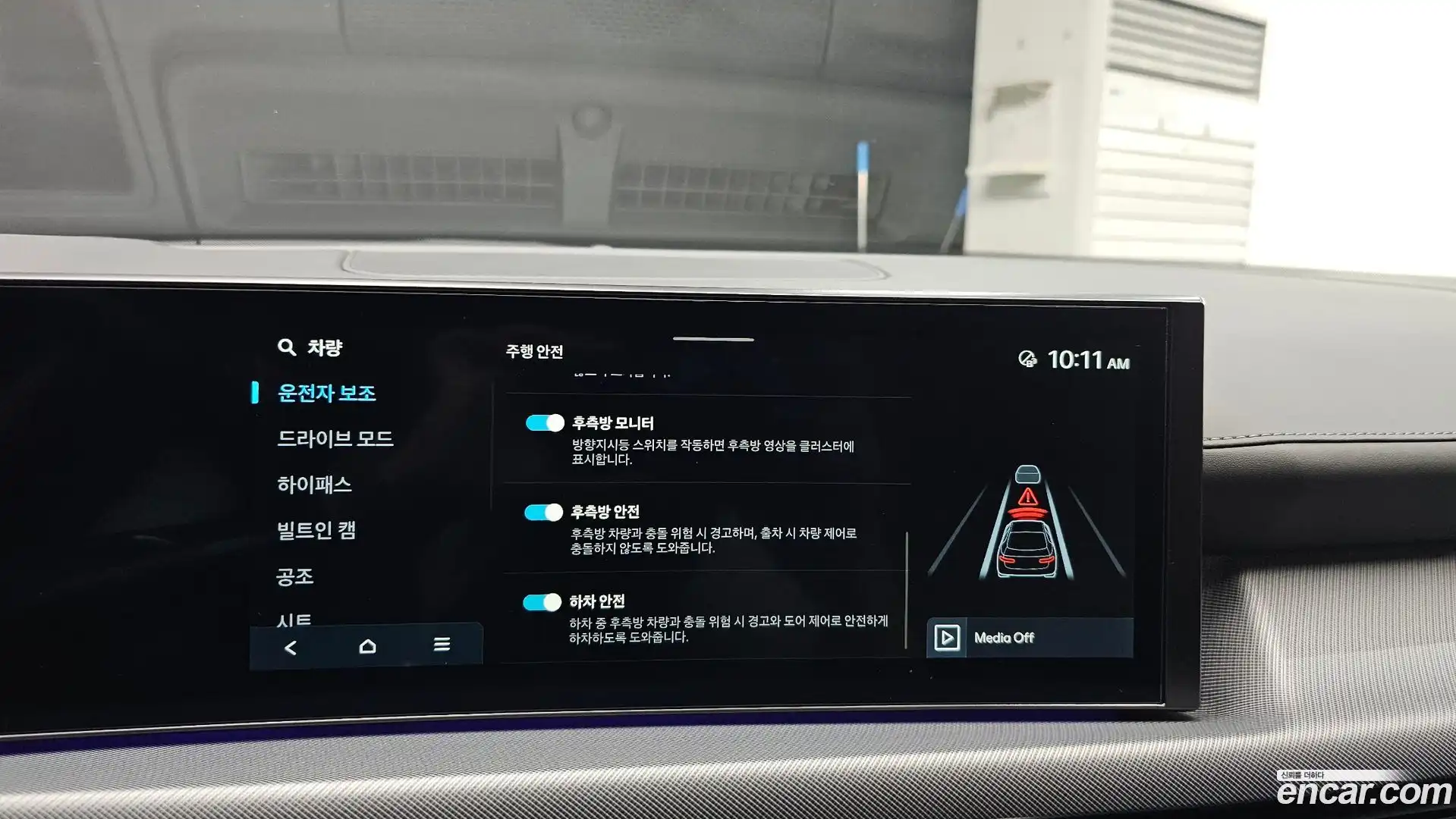 Sonata Hyundai 2025.10-OPTION-041