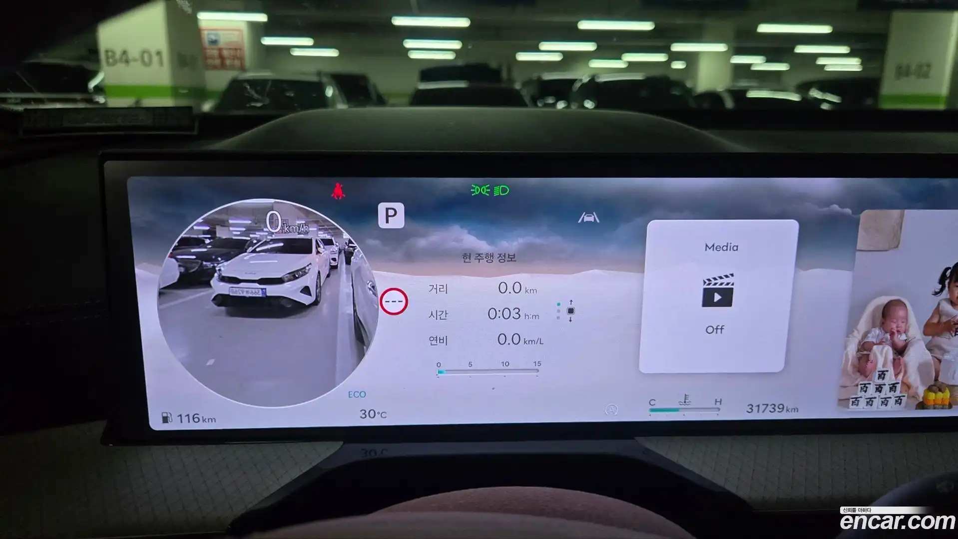 GV80 Genesis 2025.3-INNER-009