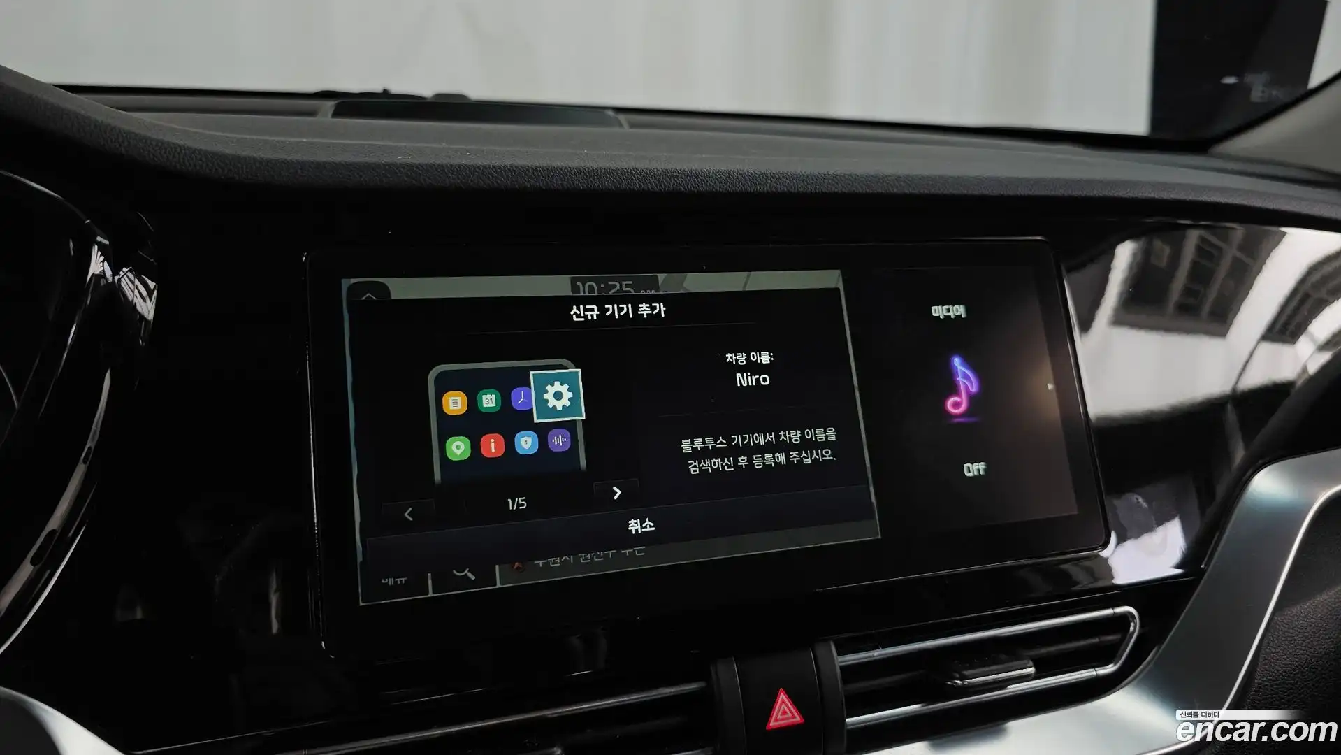 Niro Kia 2021.7-OPTION-020