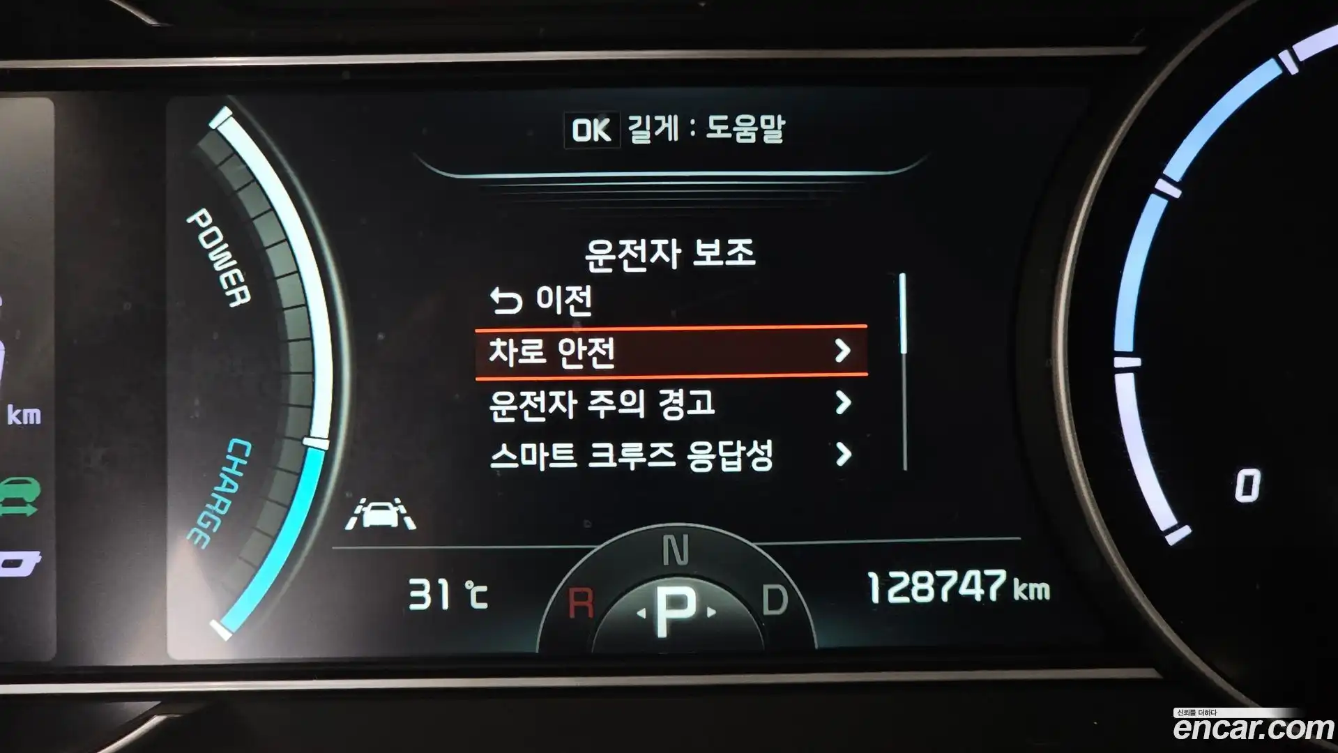 Niro Kia 2021.7-OPTION-023