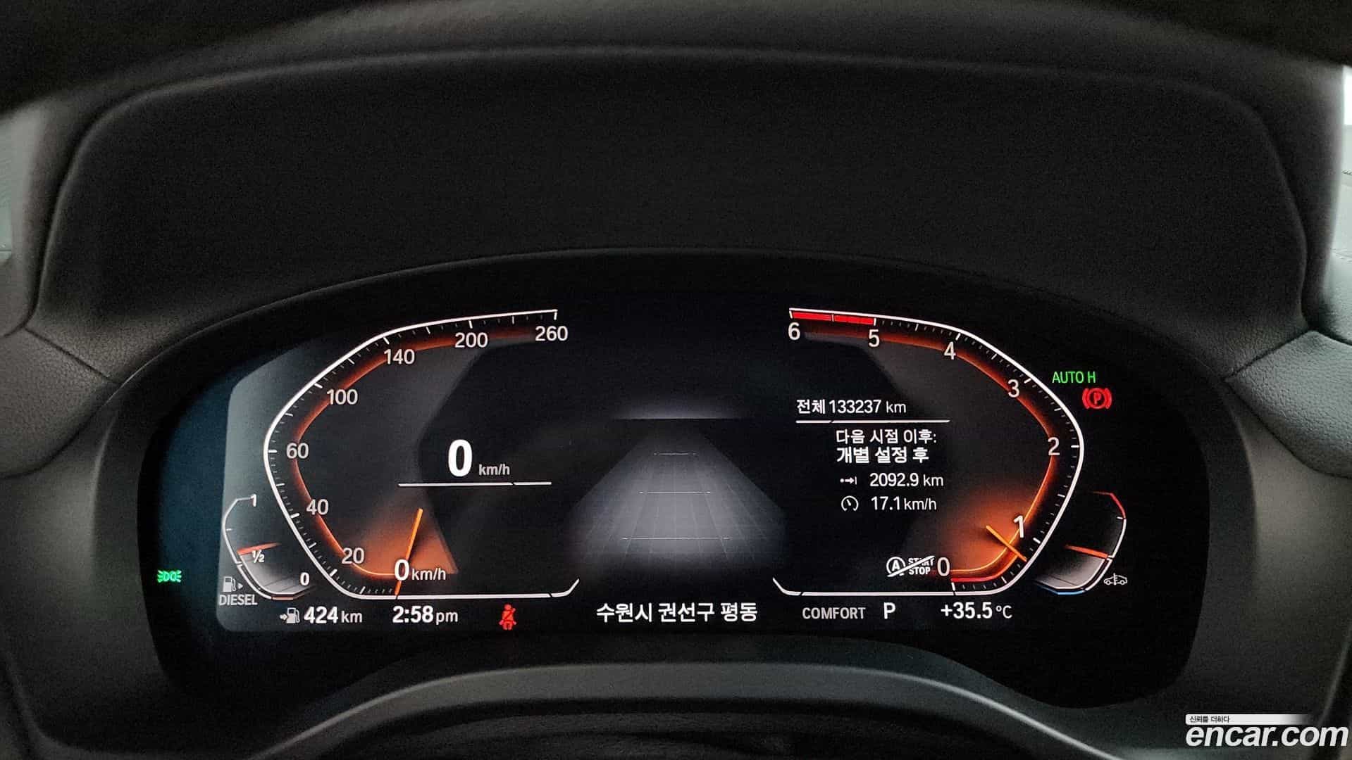 X4 BMW 2020.0-INNER-008