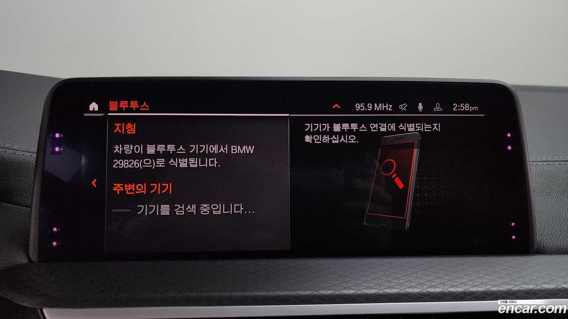 X4 BMW 2020.0-OPTION-046