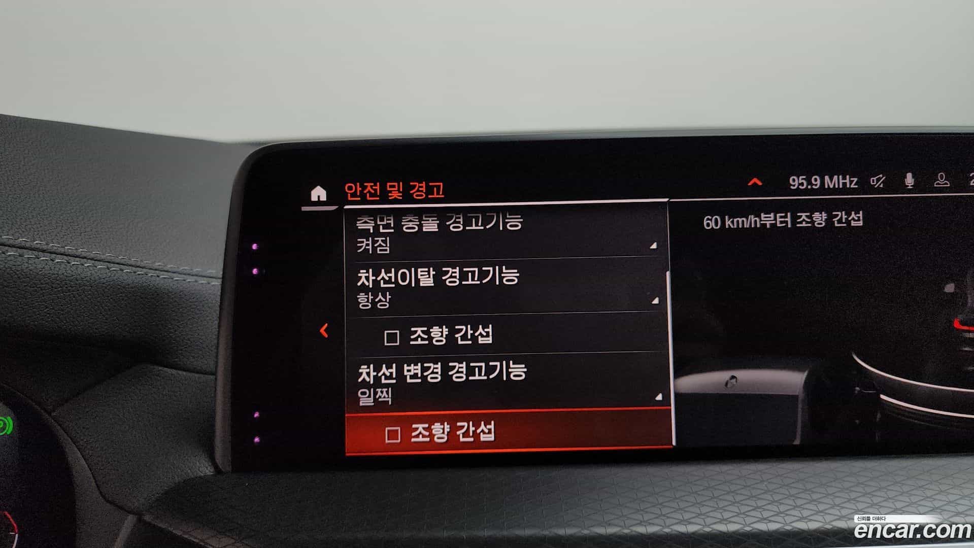 X4 BMW 2020.0-OPTION-047