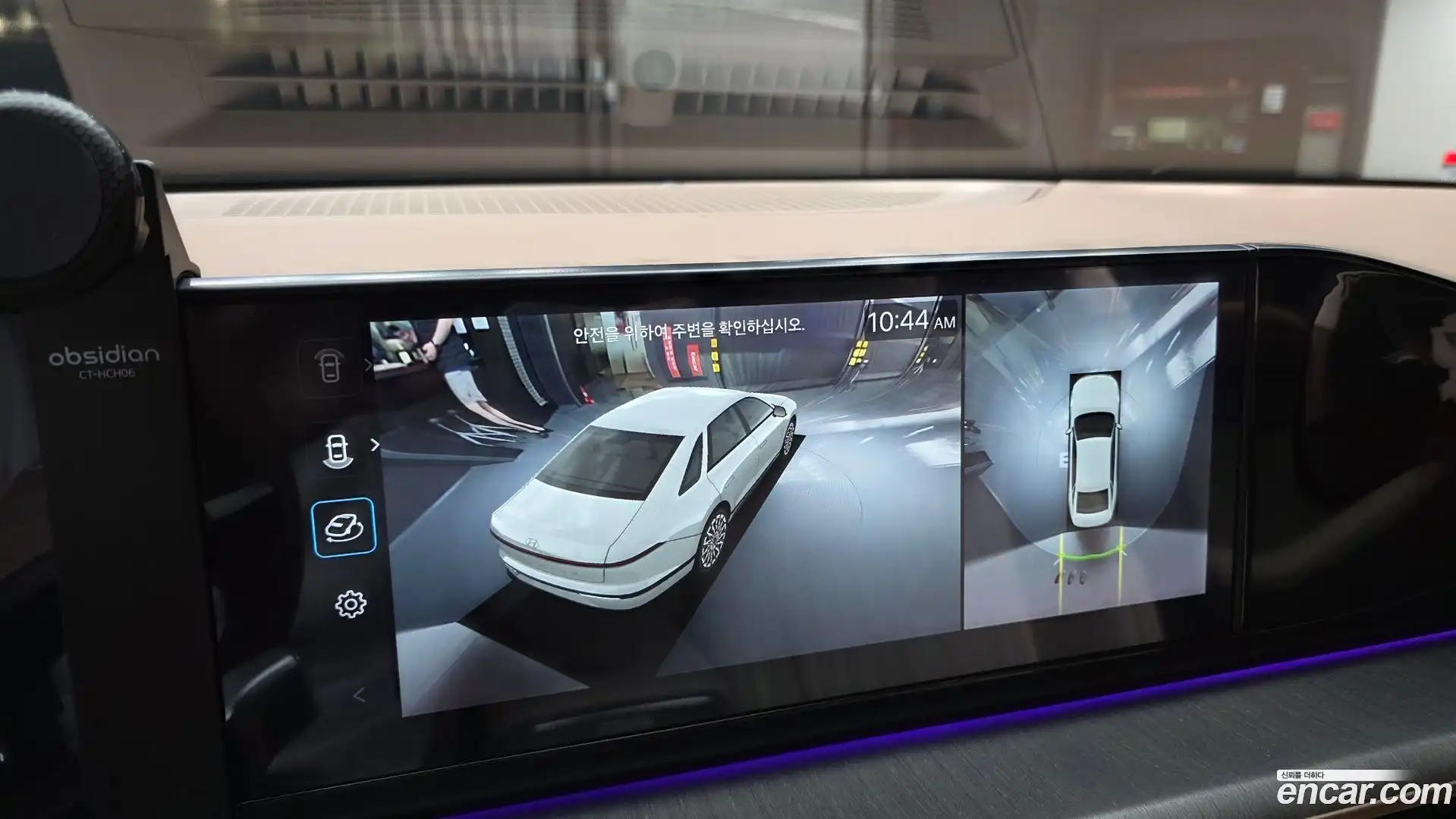 Grandeur Hyundai 2024.7-OPTION-019